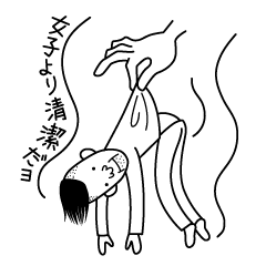 ヨーおじさん