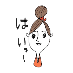 まっすぐ!コマリさん