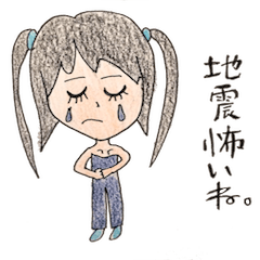 手描きがーるずwith boy