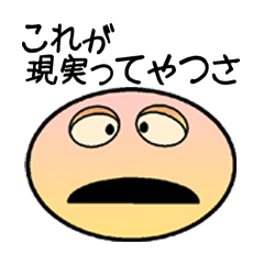 エディが貴殿に代わって物申す!