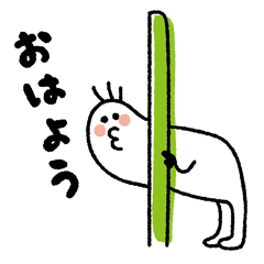 きよちゃん