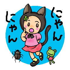 ネコずきんちゃん