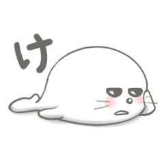 やさぐれアザラシ