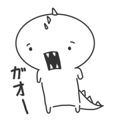 白いきょうりゅうくん