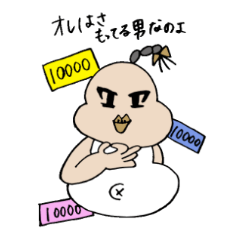 おじさん がいっぱい!