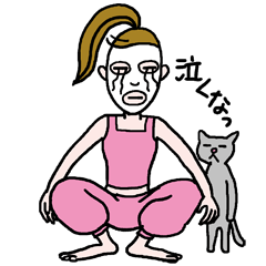 独り暮らしのOL リアクションスタンプ