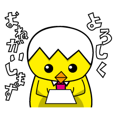 喜怒哀楽ひよこスタンプ