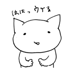 かぴねこの日常。