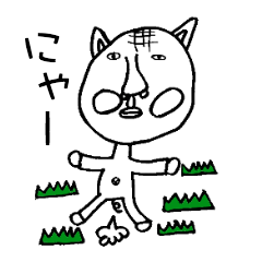 猫なの？人なの？