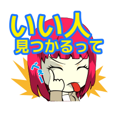 天野邪子