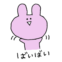 ふつうのウサギ
