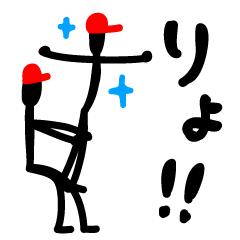 新・組体操!
