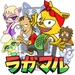 ラガマル