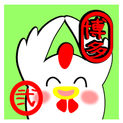 ポチとクロ　博多弁 その弐