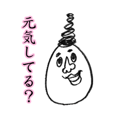 丸い顔の人たち