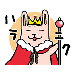 ハラニク
