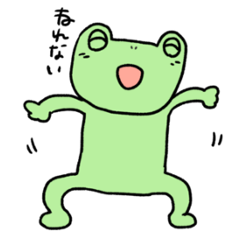 かえるちゃん
