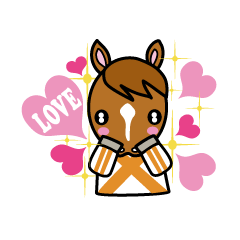 お馬のはなちゃん