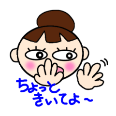 さざこのつぶやき