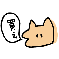 ここぞというときに使うスタンプ２