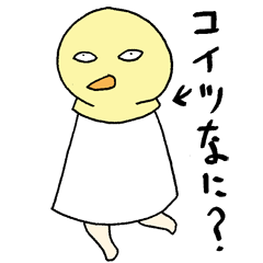 謎のヤツ