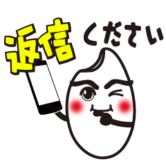 米ディアン