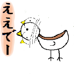 関西弁のピーちゃん