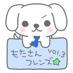 もたさんフレンズ!~敬語・丁寧語編〜