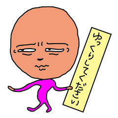 カンペおやじ