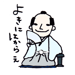 江戸印