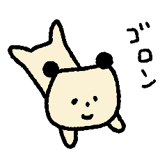 ミニスタンプ〜いぬくまさんの場合〜