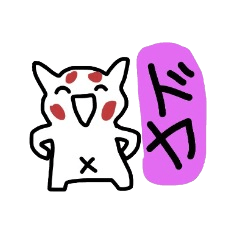 手書きのレッサーパンダ