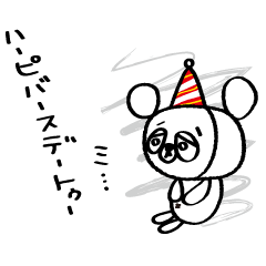 くまださんVer.3