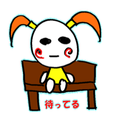 中途半端な女の子