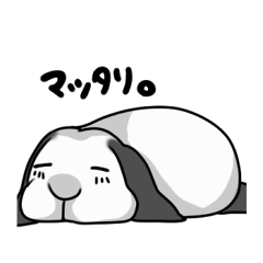 まったりロップちゃん