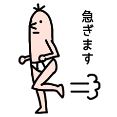 礼儀正しいブリ太郎