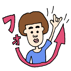 真顔な人ら~テンション高め編~