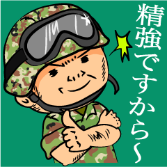 迷彩兄貴