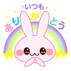 メッセンジャーうさちゃん