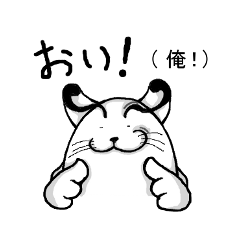 サガかにゃん?