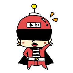 我らレンジャーズ