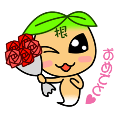 球根から生まれた妖精