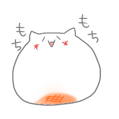 もちにゃん