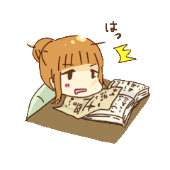 勉強しようそうしよう