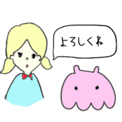 不思議な生物と女の子