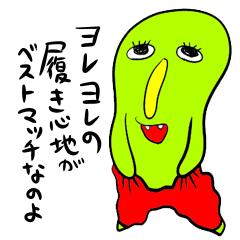 オンナの真実