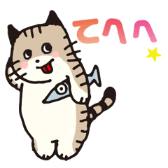 ねこのぽーち4