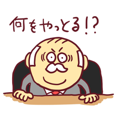 社長スタンプ