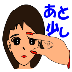 しのぶ一言その２