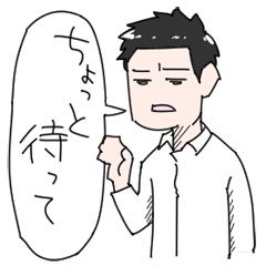 もう俺にかまわないで!